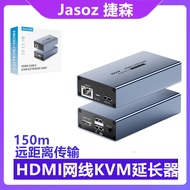 hdmi Single Network Extender150Rice hdmi Turn RJ45Network Port Transmitter Computer TV Network Exten