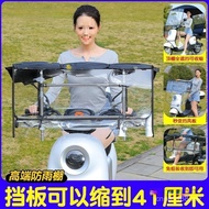 Fully Removable Sunshade Retractable Foldable Rainproof Electric Car Canopy Motorcycle Sunscreen Can