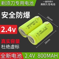 Philips Razor fs373fs372 Battery 1.2V NiMH 2.4v Philips No. 5 Universal 2/3AA600mAh
