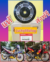 ดุมล้อหน้าโซนิครุ่นใหม่ -รุ่นเก่า  แดช  LS  เทน่า  โนวา  แท้เบิกศูนย์HONDA   สีดำ   ส่งฟรี   44635-K