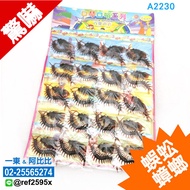 A2230 Fake Cockroaches+Centipede Scary Insects Halloween Centipede Cockroaches