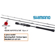Shimano 3 piece model Various types 21 Grappler Type J Spinning/Bait, S60/B60 3/3 4/3 5/3 Overseas expedition Compact rod. Jigging rod. Easy to carry.3 Piece Fishing Rod【direct from Japan】(STELLA STRADIC TWIN POWER SW NASCI OCEA JIGGER