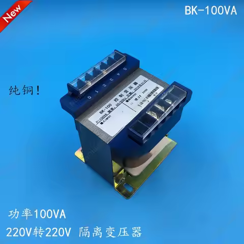 BK-100VA Isolation Transformer 100VA/W 220V To 220V 0.45A Anti-interference, Safe