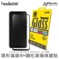 Free Back Sticker HODA ASUS Zenfone5 5z ZE620KL 0.33mm 2.5D Full Screen Protector Glass