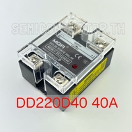 SSR MGR MGR-1 DD220D40 40A single-phase solid state relay โซลิดสเตตรีเลย์