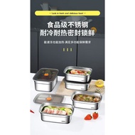 WE 3819 = 不锈钢保鲜盒 Stainless steel fresh-keeping box