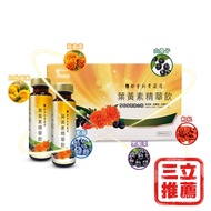 【都會新貴嚴選】葉黃素飲(美國專利游離型25MG葉黃素 20MG*12瓶)-電