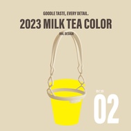 HhL DESIGN拎杯矽膠環保飲料提袋2.0/ 杏仁奶