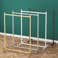 Mobile Simple Women's Clothing Display Display Rack Horizontal Bar Clothes Rod Children's Clothing M