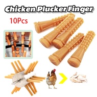 10Pcs Chicken Plucker Rubber Dehairing Fingers