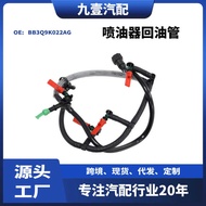 Suitable for Ford RANGER 12 2.2 Fuel Injector Fuel Back Pipe BB3Q9K022AG BK3Q9K022GA