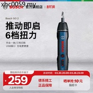 Bosch Electric Screwdriver Mini Small Rechargeable Screwdriver Screwdriver Multi-Function Tool Bosch
