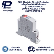 CP30FI-1P005 30AF 5A/2.5kA 1-Pole FUJI Electric Circuit Protector Short 250VAC/65VDC