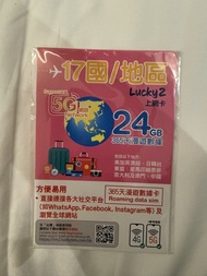 Lucky 2 上網卡 24GB 365日 17國漫遊數據卡