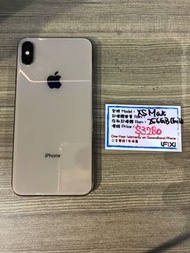 iPhone XS Max (256gb 玫瑰金色)