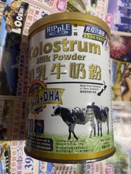 400ml 初乳牛奶粉 瑞一寶 紐西蘭牛初乳 colostrum milk powder RIPPLE 