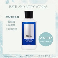 🇺🇸美國直送 「現貨」 - BATH &amp; BODY WORKS Super Smooth Body Lotion 身體乳液 8 fl oz / 236 mL - Ocean