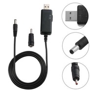 移動電源升壓供電線 9V 12V 供電線 升壓線 移動電源連路由器電源線