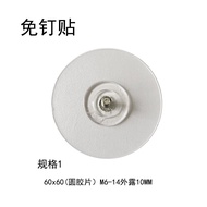 2One Pack M6Screw-free adhesive patches, no-drill adhesive accessories, furniture parts, nail-free a