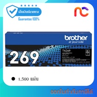 ตลับหมึกโทนเนอร์ Brother TN-269 BKCMY Laser Toner Cartridge สินค้ามีรับประกัน- Vat