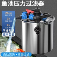 Fish Pond Filter Circulation System Koi Pond Outdoor Large External Stainless Steel Filter Bucket Pond Purifier