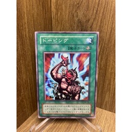 YU-GI-OH! (Yu-Gi-Oh Card! Genuine ) Stim-Pack / ME-80 / Booster 7 / Common 2000