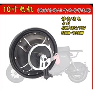 EV Motor 10-inch high-power ev motor rear wheel motor, national standard 48V 60V 72V 800W.