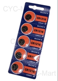 5 pcs 清貨特價 Sony CR1216 一排五粒 鋰電池, 電腦、手錶、相機及遙控 Use by 2024年 原裝行貨