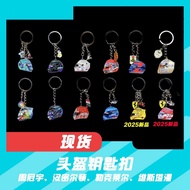 2025F1 Racing Helmet Keychain Leclair Vesta Pan Hamilton Acrylic Merchandise Pendant