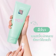 ของแท้ ( แพ็คเกจใหม่ ) โลชั่นน้ำหอม มาดามฟิน YOU Perfume Body Lotion ขนาดหลอดละ 160 ml.