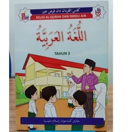 BUKU TEKS KAFA BAHASA ARAB TAHUN 3