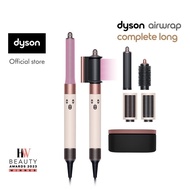 [Mother’s Day Limited Edition] Dyson Airwrap ™ Hair Multi-Styler Complete Long (Ceramic Pink/Rose Gold)