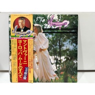 2LP Vinyl Records Marine With LAX-9007-8 (H10C3)