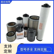 Puxu Puxu Vacuum Pump Filter Element Exhaust Filter Separator Exhaust Oil Mist German BUSCH Vacuum P