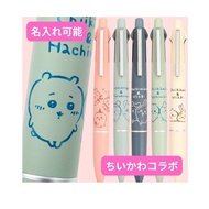 Chiikawa JETSTREAM 4&1 Lite Personalized Multi Pen