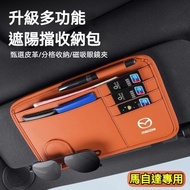 Mazda Dedicated Car Mazda Sun Visor Storage Bag Car Glasses Clip Car Storage CX3 CX5 CX7 CX9 CX30 Su