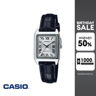 CASIO นาฬิกาข้อมือ CASIO รุ่น LTP-V007L-7B1UDF สายหนัง สีดำ