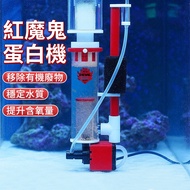 Red Devil Protein Machine Egg Isolator