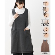 [Direct From Japan] Nissen_ overwhelming back bore! Apron style room tunic