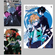 Pre-Loved [OFFICIAL] Bungo Stray Dogs: Dazai, Chuuya, Age Fifteen, Vol 1, 2, 3 (BSD • 文豪野犬 • Bungou)