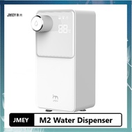 Xiaomi JMEY M2 Water Dispenser Mini Protable Drinking fountain Instantly Heated Electric Bottle Water Pump Portable Water Heater