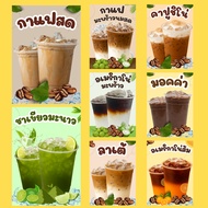 Fresh Coffee Menu Sign Hard Coating Clear | Sharp Color Durable Size A6/A5/A4 Beverage-Ready To Use 