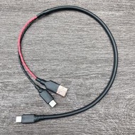 志達電子 大力揚 DL072 台灣 T-Lab 小尾巴獨立供電線 雙TYPE C OTG USB DAC 線