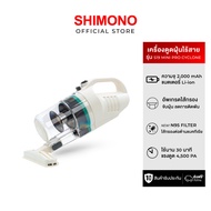 เครื่องดูดฝุ่นไร้สายพลังสูง Shimono S19 Pro Cyclone vaccuum
