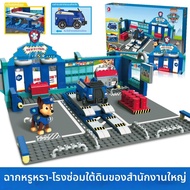 Paw Patrol | ชุดของเล่นบล็อกสร้างตึกสำนักงาน Paw Patrol พร้อมรถของเล่น