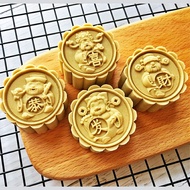 NCH03/04 Moon Cake Mould 财神月饼模  - 50g & 75g - 4pc