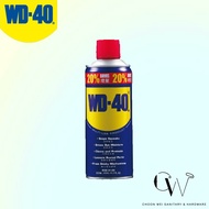 [CW] [READY STOCK] 100% ORIGINAL WD-40 MULTIPURPOSE LUBRICANT SPRAY - 331ML