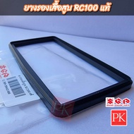(แท้) ยางรองเสื้อสูบ Rc100 Rc110 (คริสตัล) Swing (สวิง) Akira (อากีร่า) (11389-35402-000)