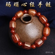 Jade Bracelet Agate Amulet Bracelet Agate bracelet Heart Sutra Amulet Bracelet