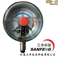 【可開發票】耐震電接點壓力表/不鏽鋼耐震電接點壓力表/電接點壓力表價格